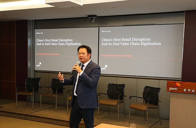 Value Chain Digitization, Innovation in New Retail – AmCham China