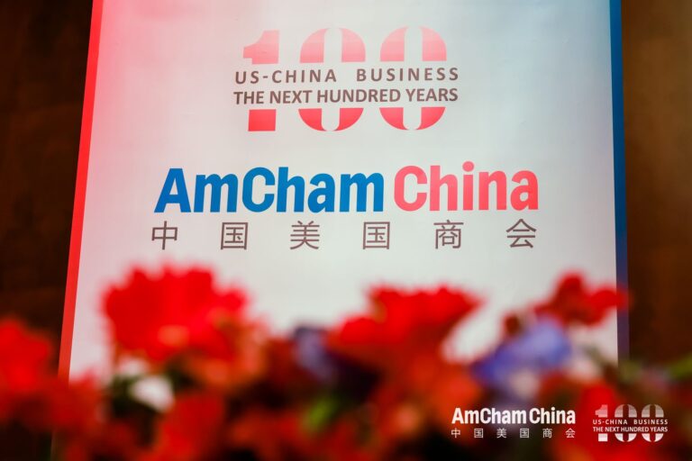 Author Archive – AmCham China