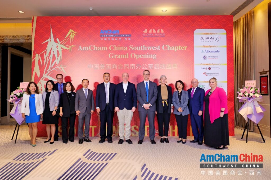 Establishment of the AmCham China Southwest Chapter in Chengdu