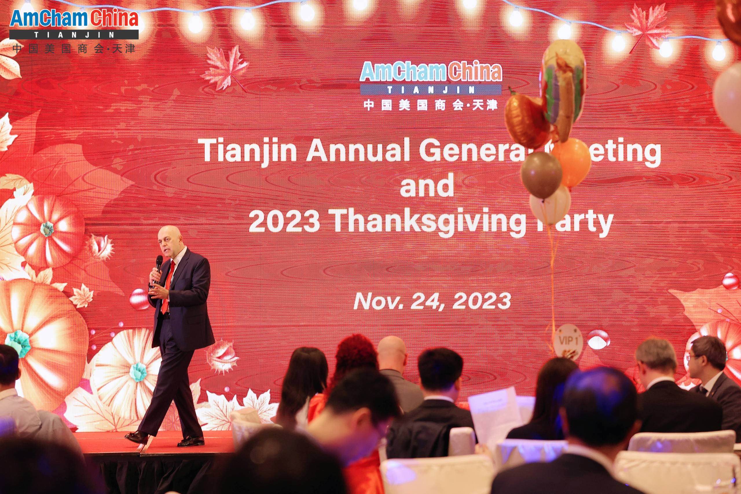 Thanksgiving Gala Dinner 2023 – AMCHAM