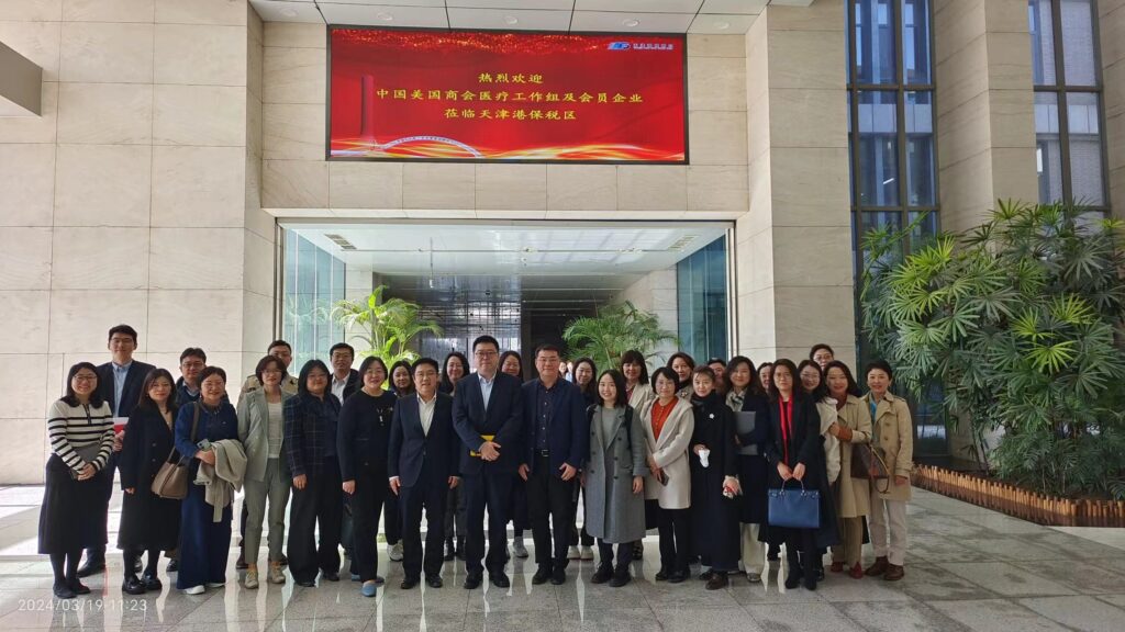 AmCham China 2024 Healthcare Delegation Visits