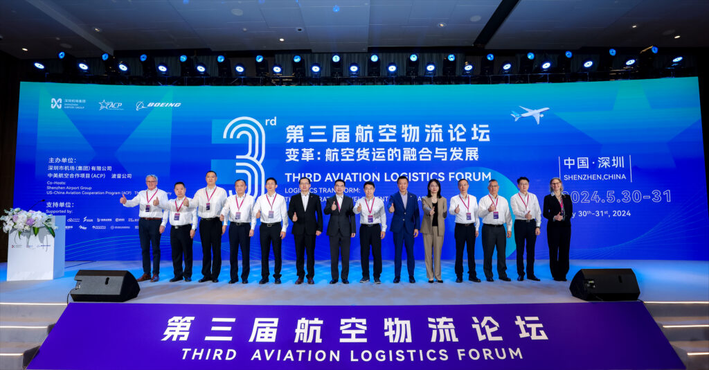 AmCham China’s Aviation Cooperation Program Co-hosts 3rd Aviation Logistics Forum