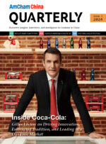 QY03-2024-Cover