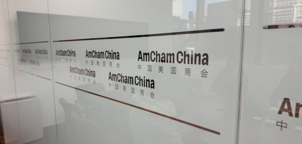 Leadership Transition at AmCham China