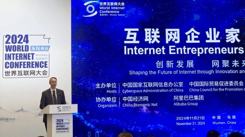 AmCham China President Speaks at 2024 World Internet Conference Wuzhen Summit