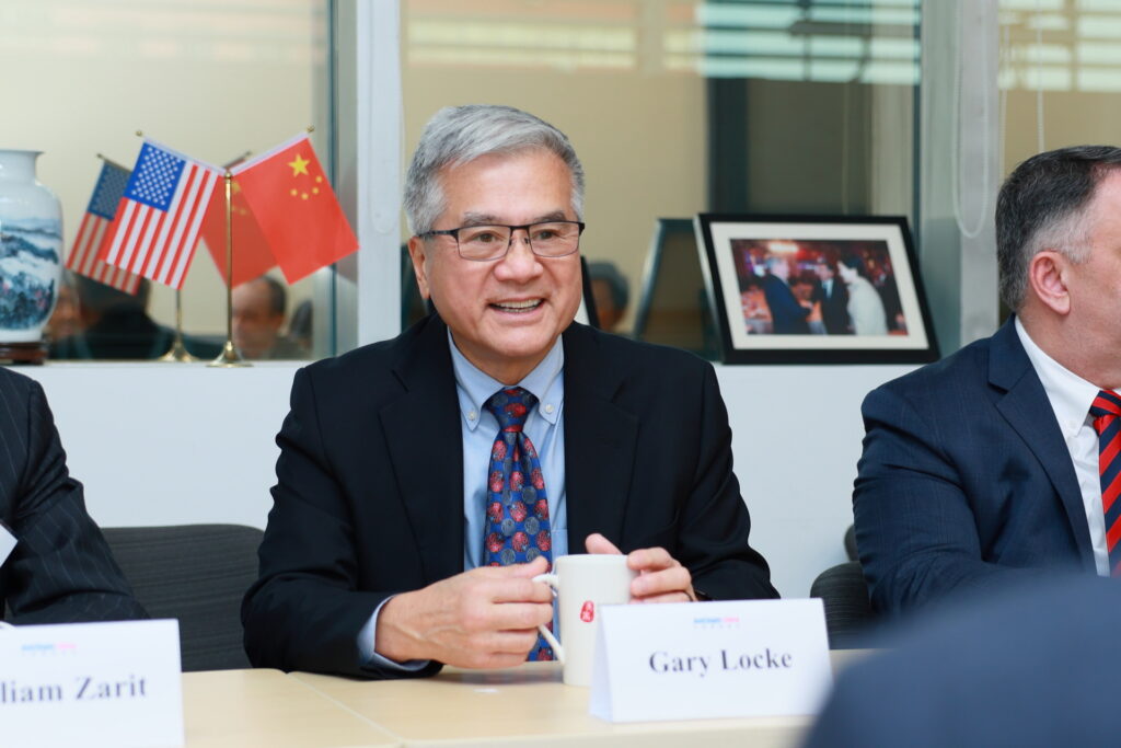 Ambassador Gary Locke Shares Views on US-China Relations