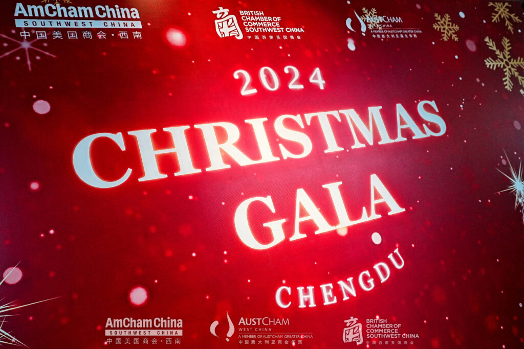 Southwest Chapter Hosts Chengdu Christmas Gala