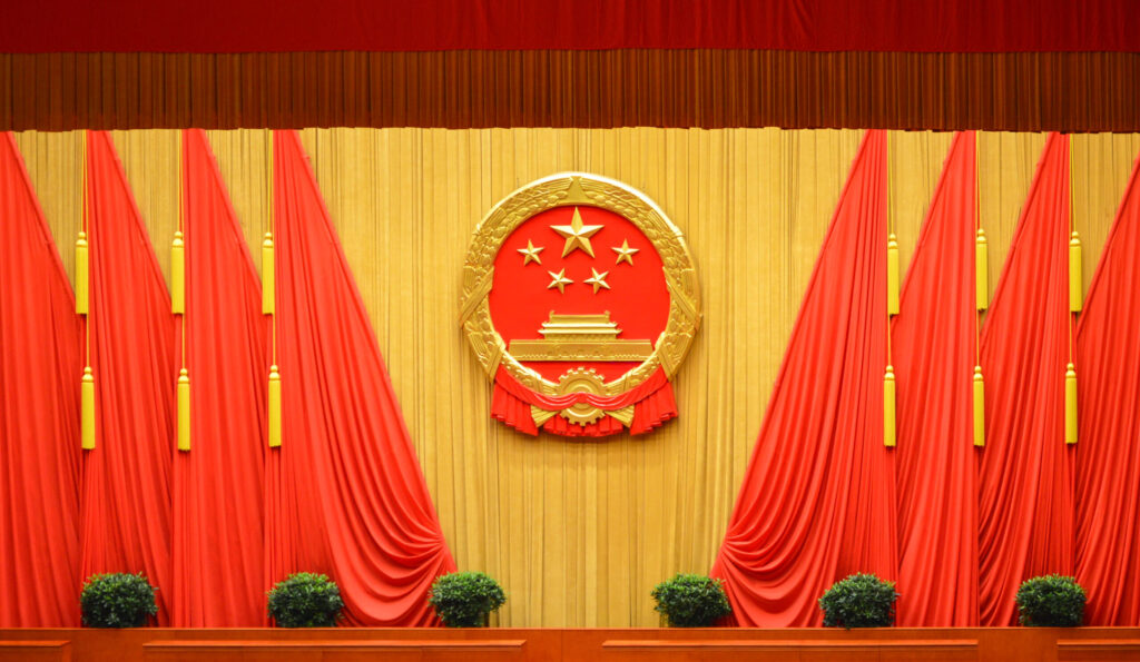 China’s 2025 Two Sessions: Six Key Takeaways
